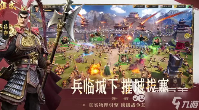 偃武手游下载方式介绍 偃武手游公测了吗