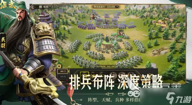 偃武手游下载方式介绍 偃武手游公测了吗