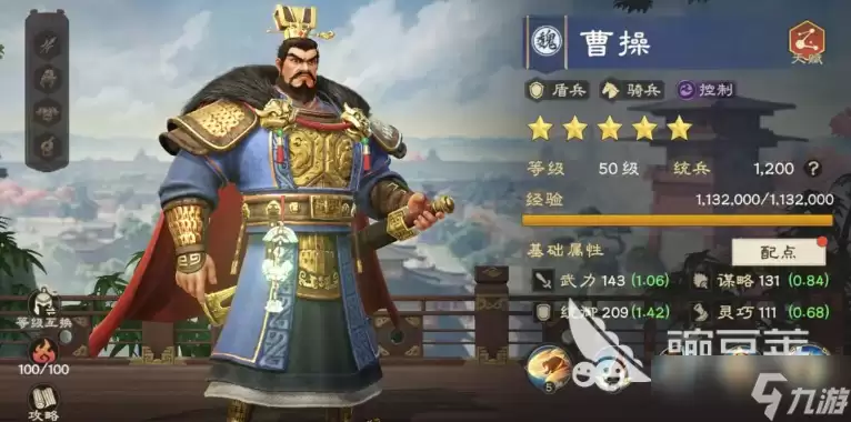 偃武武将强度排行一览 偃武手游武将排行榜一览