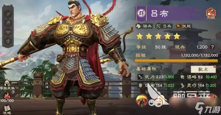 偃武武将强度排行一览 偃武手游武将排行榜一览