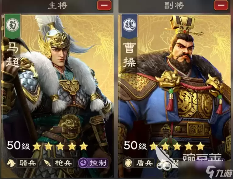 偃武开荒最厉害三个阵容有什么 偃武手游开荒阵容搭配分享