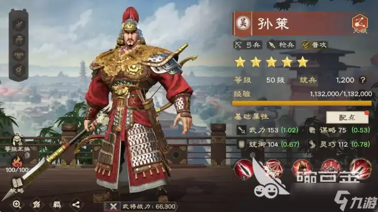 偃武开荒最厉害三个阵容有什么 偃武手游开荒阵容搭配分享