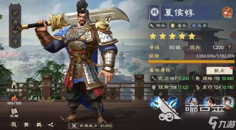 偃武关羽夏侯惇可以搭配吗 偃武关羽夏侯惇队伍搭配攻略