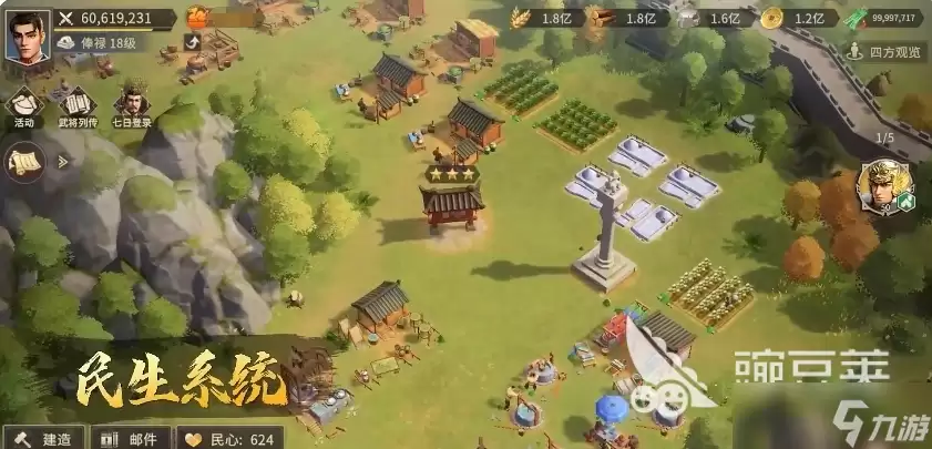 偃武开荒攻略大全介绍 偃武新手如何开荒