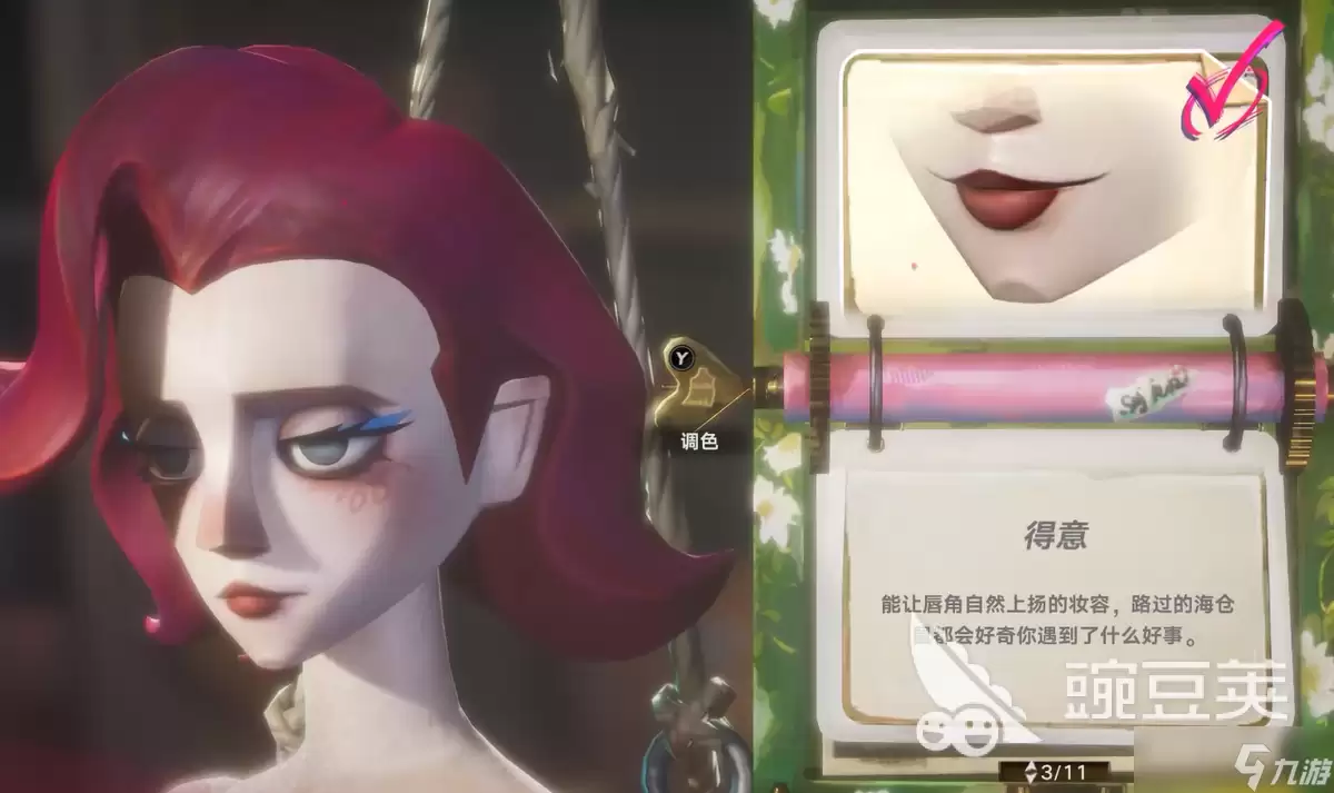 遗忘之海调色玩法介绍 遗忘之海调色怎么玩