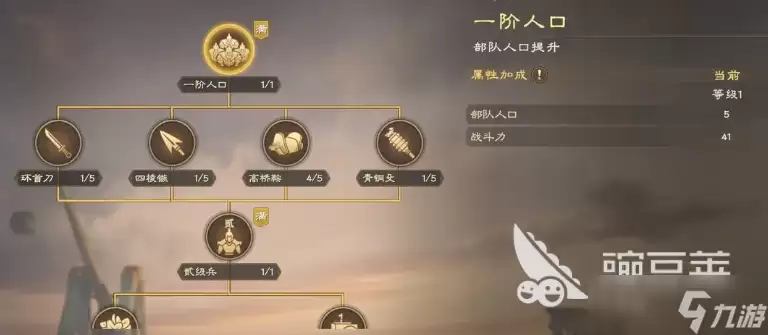 偃武建筑系统怎么样 偃武手游建筑系统分析