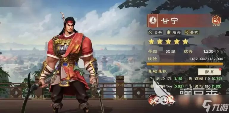 偃武太史超怎么玩 偃武太史超角色玩法介绍