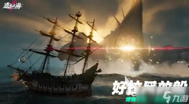 遗忘之海流浪号测试时间什么时候 遗忘之海流浪号测试时间一览