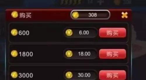 节奏大师获取金币的三个途径3 节奏大师获取金币的三个途径3
