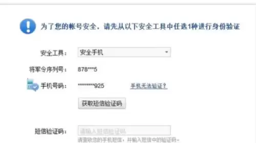 梦幻西游解除绑定将军令3 梦幻西游解除绑定将军令3