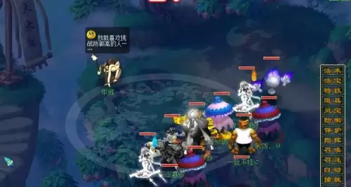 梦幻西游十二星辰任务怎么过9