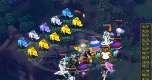 梦幻西游十二星辰任务怎么过12