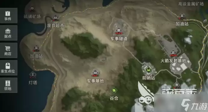 失控进化地形有哪些 失控进化地形及资源介绍