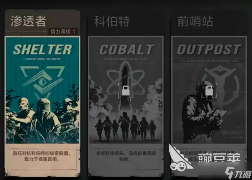 失控进化虚空进化怎么玩 失控进化虚空进化攻略