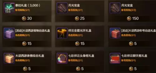 dnf积分商城积分怎么获取-积分商城积分获取方式 dnf积分商城积分怎么获取-积分商城积分获取方式