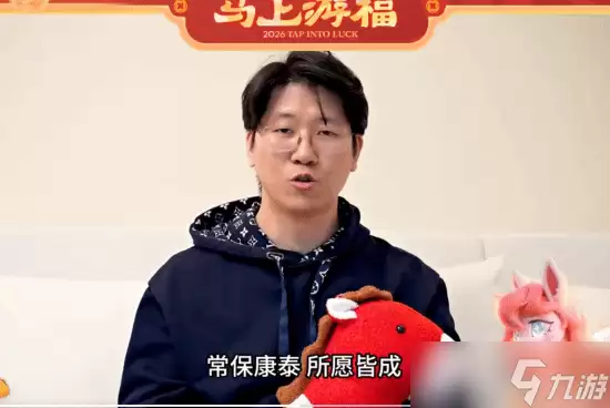 金亨泰也属马！《剑星》制作人发来新年祝福