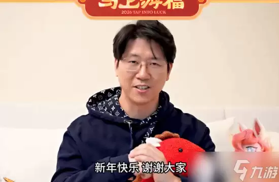 金亨泰也属马！《剑星》制作人发来新年祝福