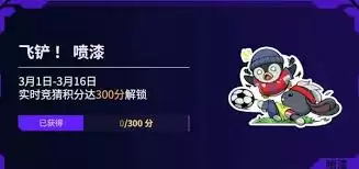 无畏契约圣地亚哥大师赛活动怎么介绍