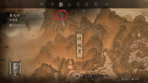 黑神话悟空小骊龙在哪里-小骊龙藏身地介绍 黑神话悟空小骊龙在哪里-小骊龙藏身地介绍