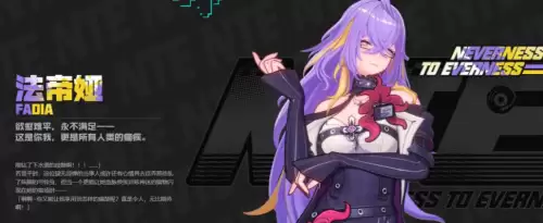 异环安魂曲阵容搭配推荐-异环安魂曲s级阵容一览 异环安魂曲阵容搭配推荐-异环安魂曲s级阵容一览