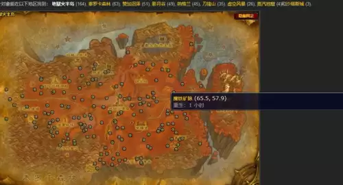魔兽世界魔铁矿石1 魔兽世界魔铁矿石1