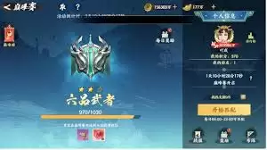 少年歌行风花雪月零氪毒队怎么玩
