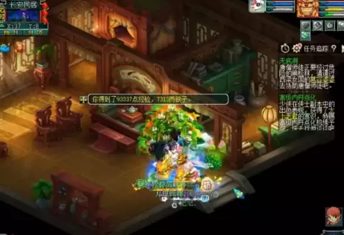 梦幻西游春色满园玩法攻略3