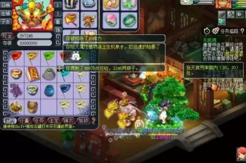 梦幻西游春色满园玩法攻略5