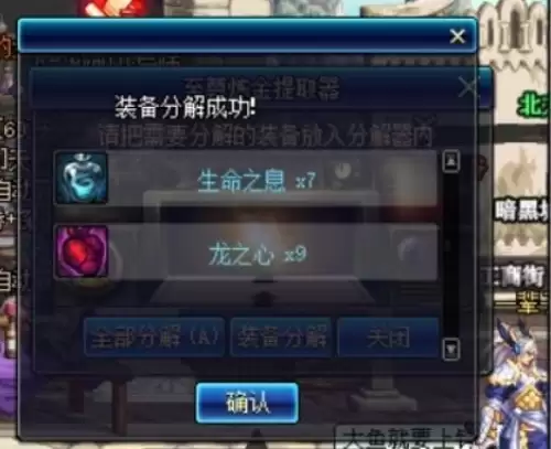 dnf黄金粉末怎么获取3