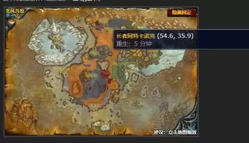 魔兽世界寻找古器任务怎么做-寻找古器任务完成方法