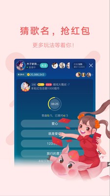 鱼声语音 1