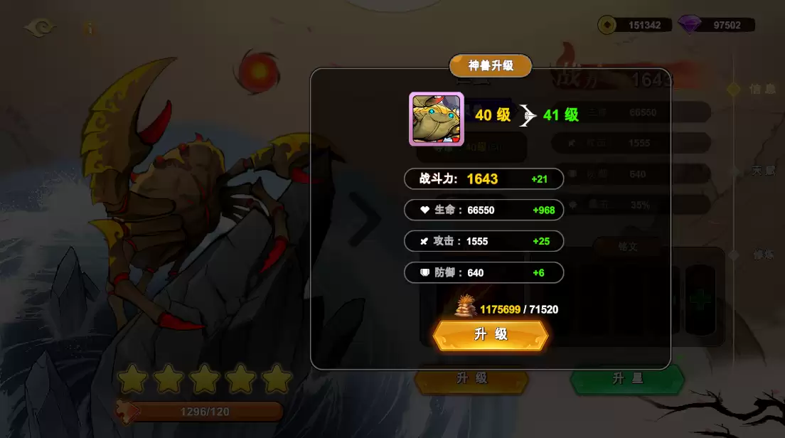 神宠大作战3新手避坑盘点—养成篇