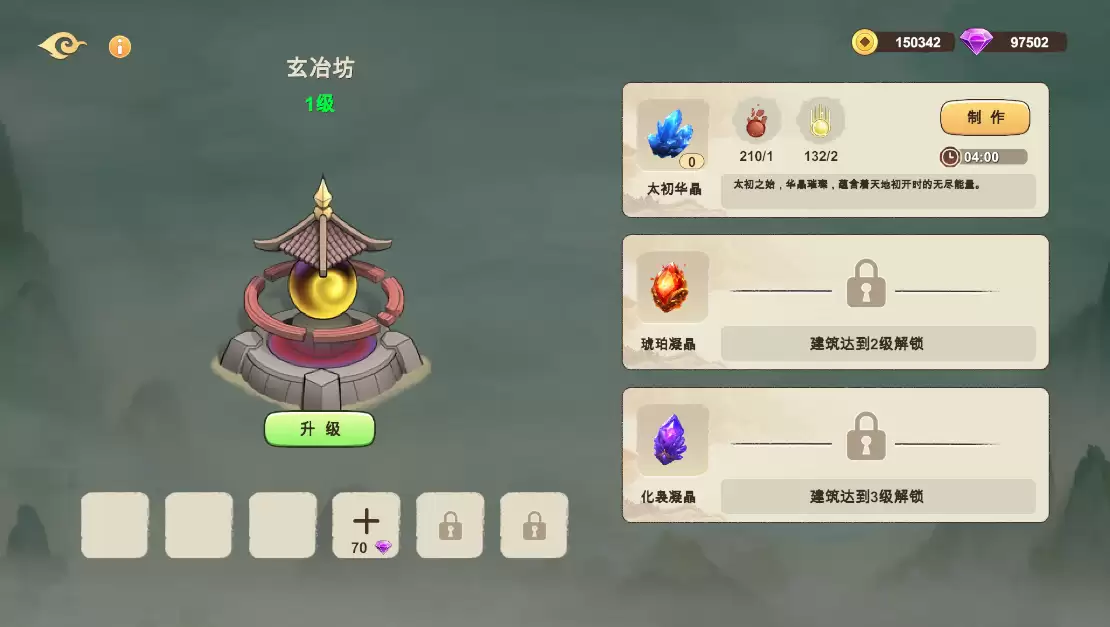 神宠大作战3新手避坑盘点—生产篇