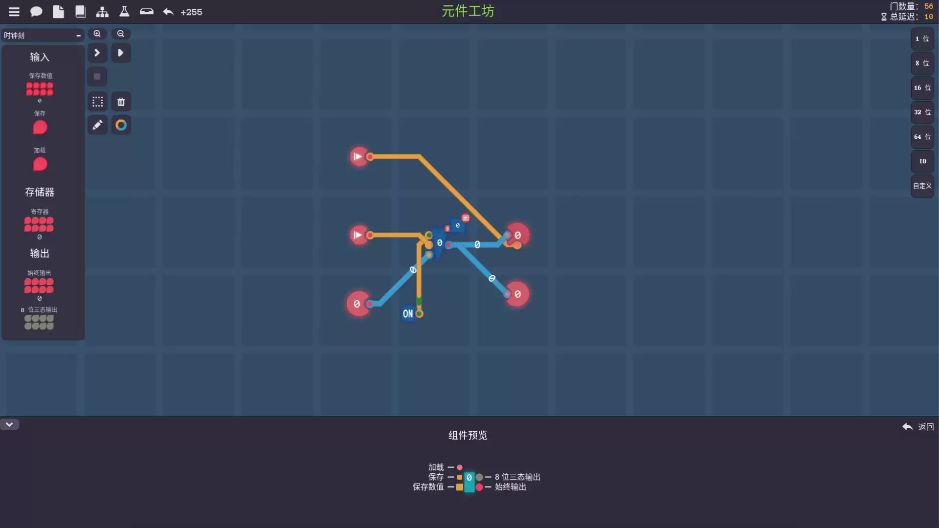 图灵完备是否好玩 图灵完备玩法简介