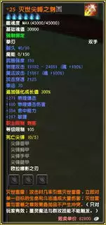 红色沙漠星座研究任务前置如何做