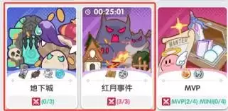 仙境传说重生红月事件玩法指南