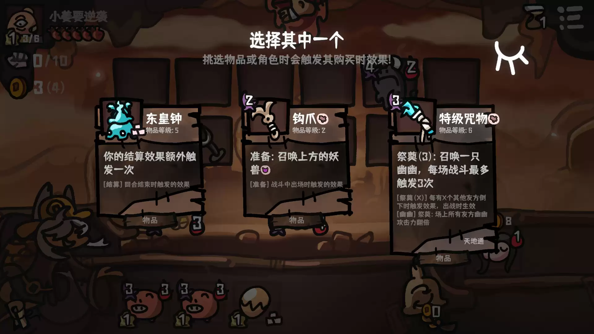 西行乱斗练气宗雷伞流怎样搭配