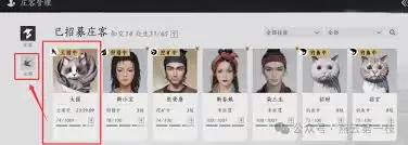 燕云十六声庄客云游如何玩