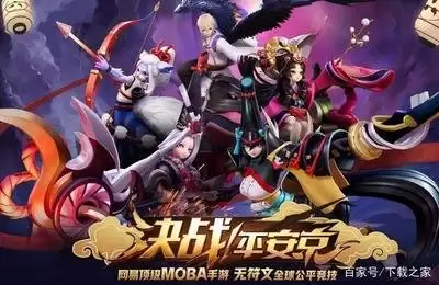 阴阳师怎样查看有号的区