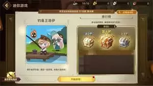 洛伊的移动要塞鱼人袭击逃课方法