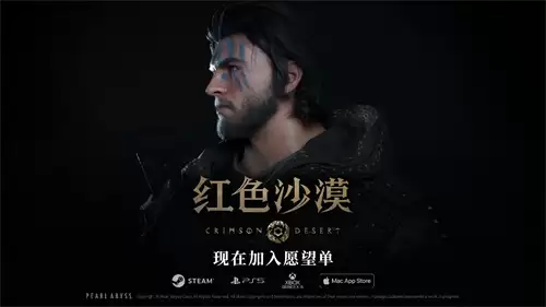 红色沙漠卡德尔单手钝器如何获得