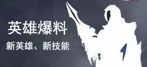 《王者荣耀》游戏开黑英雄搭配攻略如何选择合适的英雄搭配进行开黑
