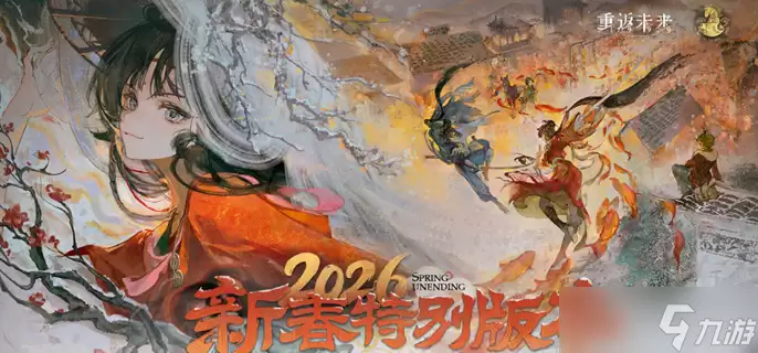 重返未来1999芦草结值得养吗：芦草结培养攻略