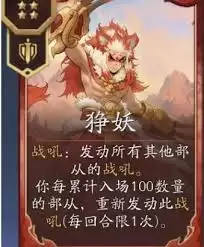 代号妖鬼电表流玩法攻略-代号妖鬼电表流如何玩