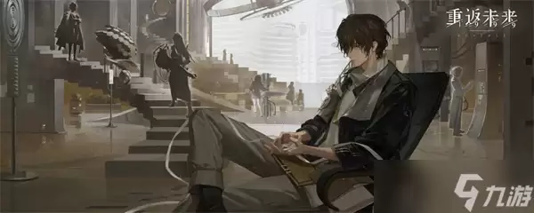 重返未来1999洛伦兹蝴蝶养成攻略