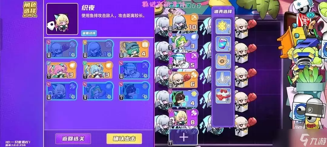 盲盒派对桌面无尽阵容全攻略