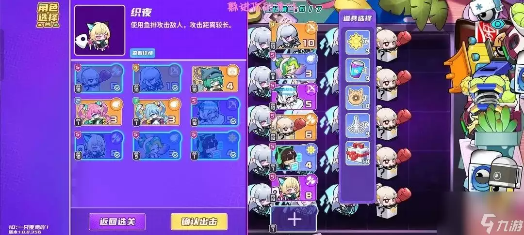 盲盒派对桌面无尽阵容推荐攻略
