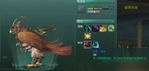 剑网3七夕任务好感度如何快速刷
