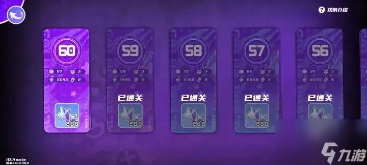 盲盒派对火焰无尽模式攻略心得分享
