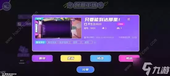 盲盒派对新手养成攻略 战斗技巧与阵营搭配